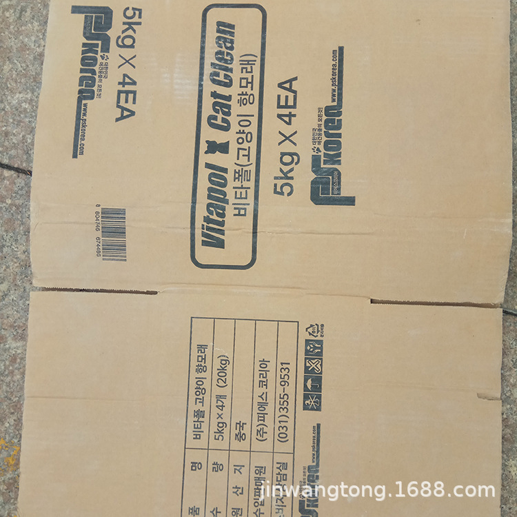 Qingdao producers exporting pet cat sandboxes, clothing food logistics general packaging box