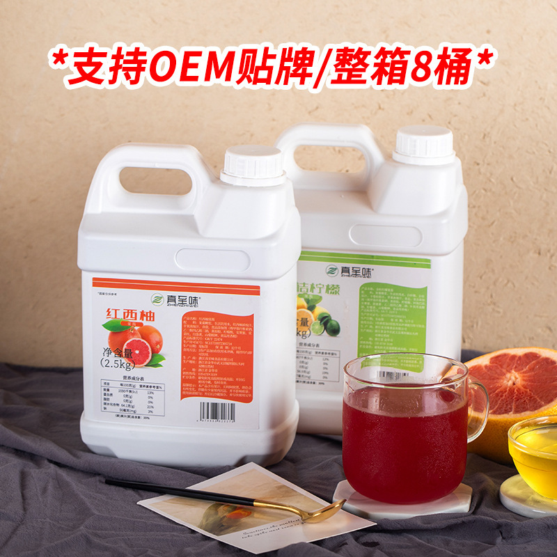 Nó có vị như 5 pound nước chanh cam, gấp 6 lần nước ép ban đầu, và một thành phần thương mại cho nước ép.