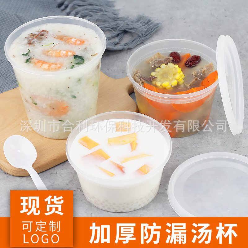 Sweet soup bowl plastic with a thick, sealed spill-proof bowl round soup bowl with a one-time soup bowl with a wholesale soup belt.