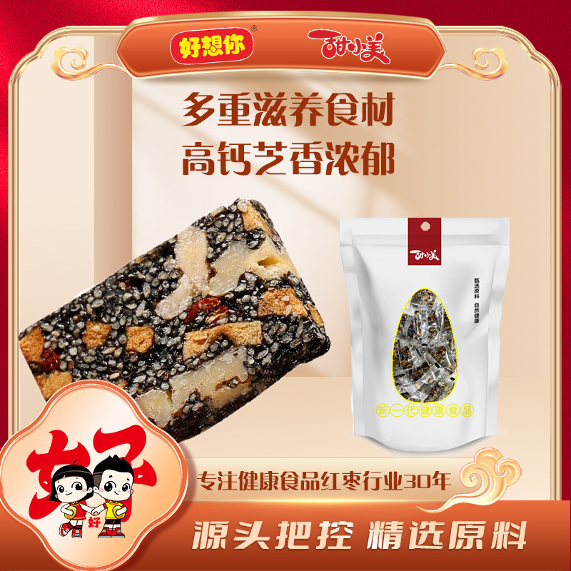 Tôi muốn nhìn thấy ít màu đỏ lá cây, đen-sesame- passy quá khứ, màu đen-xem-xem-xem-xem-xem-xem-xem.