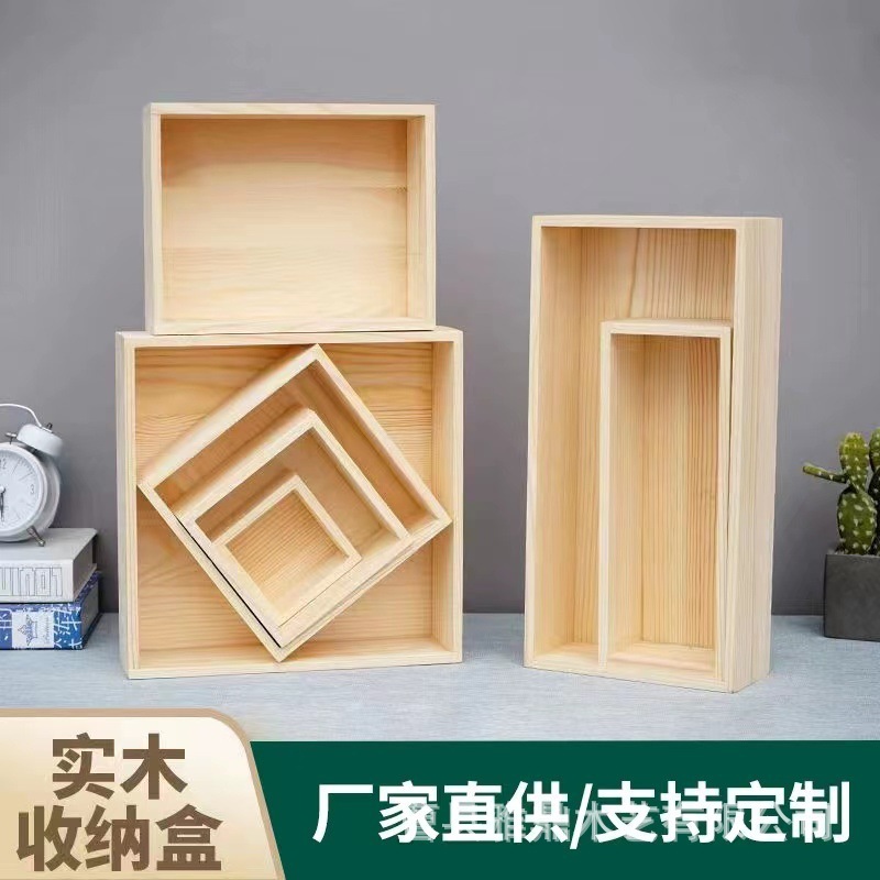 方形木質雜物收納盒結婚伴手禮實木喜糖盒桌面物品整理無蓋木盒