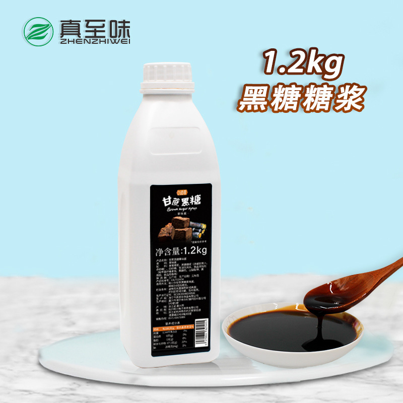 Trà sữa mật mía đen Đài Loan 1,2kg làm giàu nguyên liệu trà sữa đỏ và bẩn