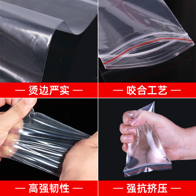 Cash transparency and pep plastics, self-enclosed bag, dustproof bone bag, accessories, food bag wholesale.