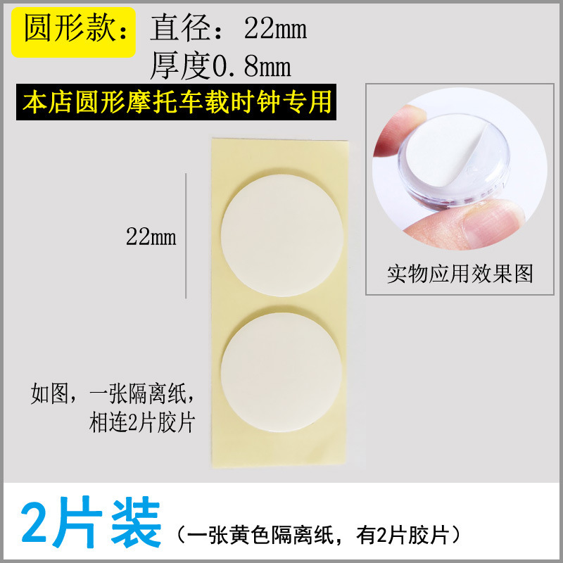 車載雙面膠汽車專用強力耐高溫防水固定高粘度貼片車擺件無痕膠片