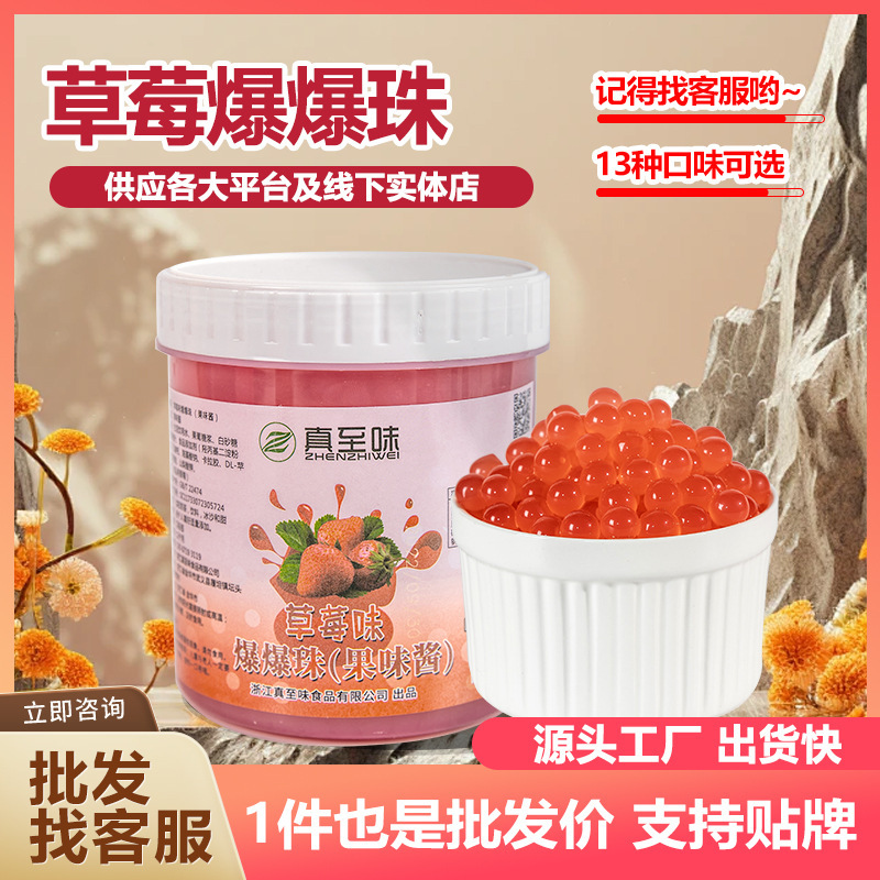 Nó có vị như 1,2 kg dâu tây.