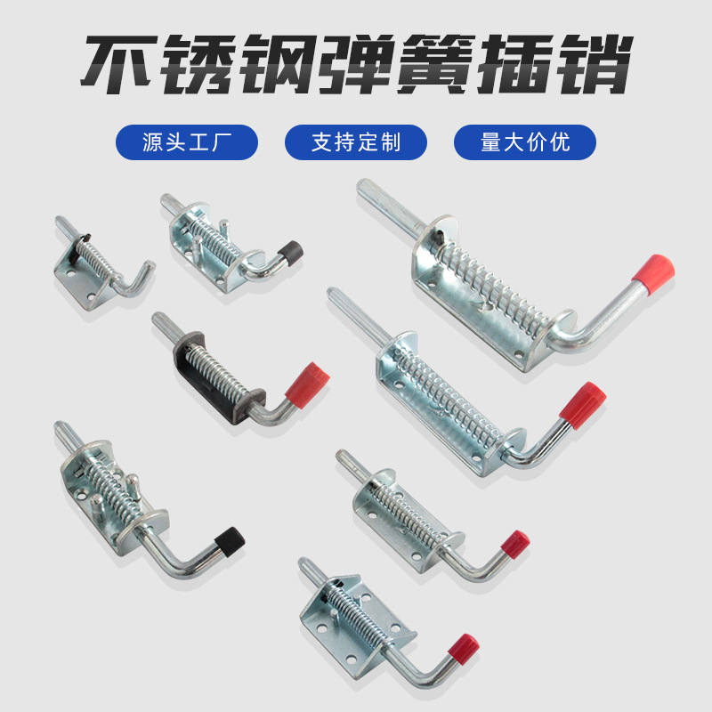 Trailer trailer retrofitted multiple-type trailers pull the latter spring plugs off the trailer locks