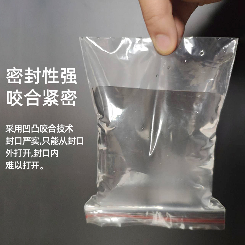 Cash transparency and pep plastics, self-enclosed bag, dustproof bone bag, accessories, food bag wholesale.