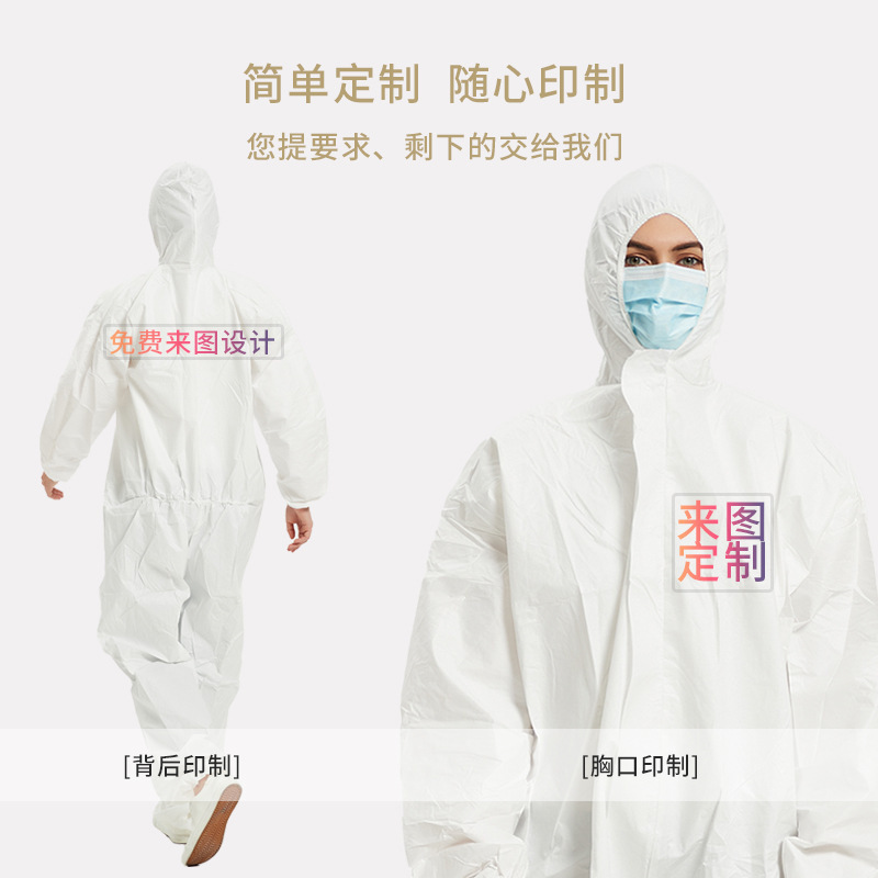 Single-time protective clothing with a full-body dust-proof working-place clothing stamp logo