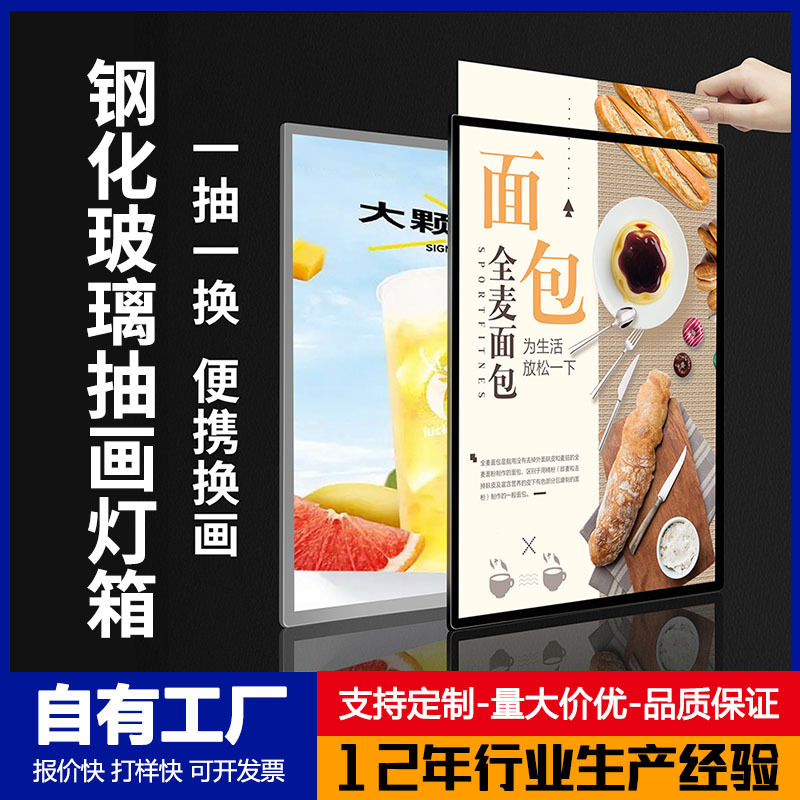 Tấm poster hợp kim Aluminium với khung thang máy treo tường cho hộp đèn vẽ kính bọc thép