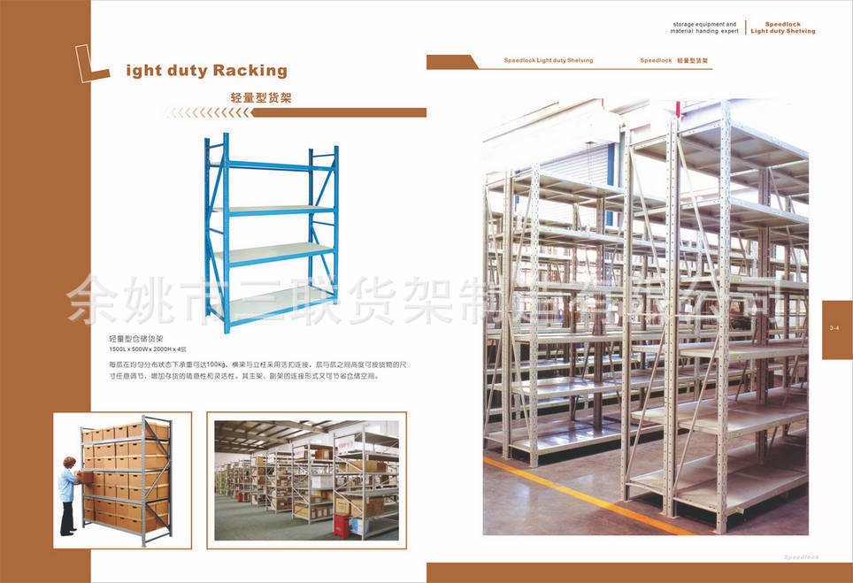 Wholesale of the manufacturer, light ace steel shelf, light and simple shelf