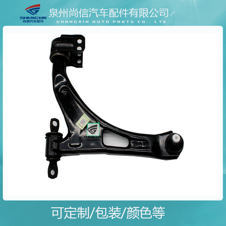 Ứng dụng cánh tay điều khiển BEC 90921856 L 90921855 R