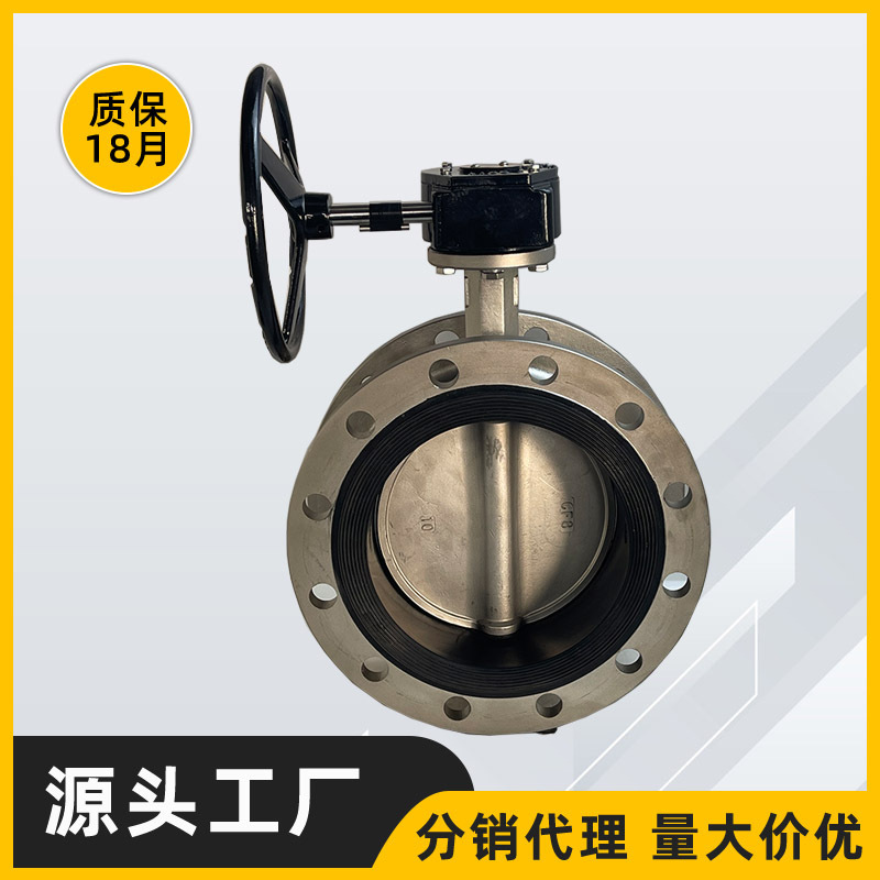 The stainless steel flange valve D341XP-16P DN50-DN1000 316, 304, 304, butler.