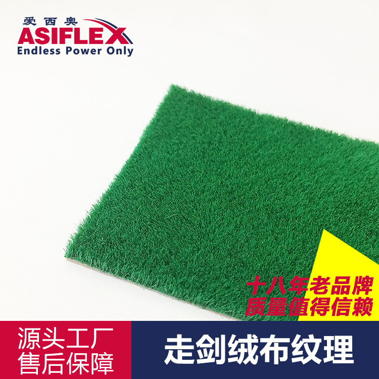 Cột kiếm, nhung, nhung, nhung, nhung, nhung nhung, nhung, nhung, nhung, nhung, dây lưng mềm DACOTEXDF-30G/SA