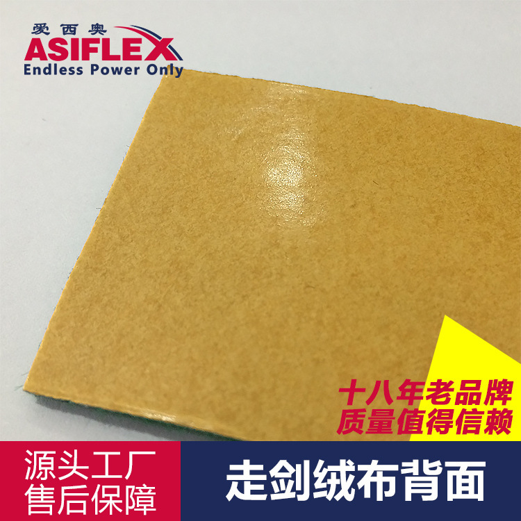 Cột kiếm, nhung, nhung, nhung, nhung, nhung nhung, nhung, nhung, nhung, nhung, dây lưng mềm DACOTEXDF-30G/SA