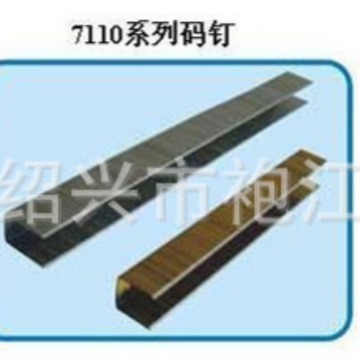 Wholesale 7110,7112 gold-coloured gun plating Zinc furniture nails.