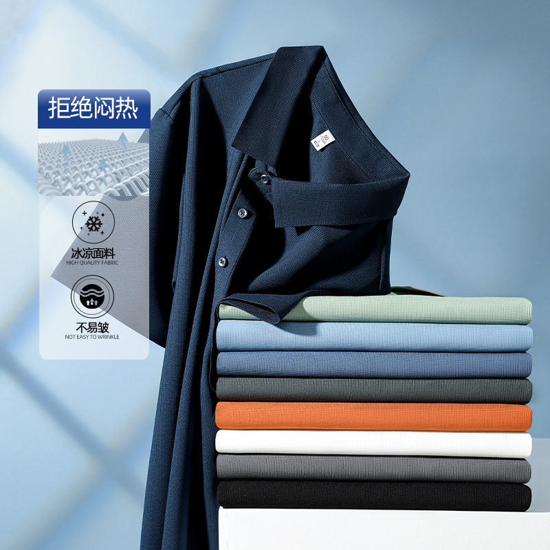 夏季polo衫定制刺绣logo翻领高端企业文化衫团体服工装工作服定做