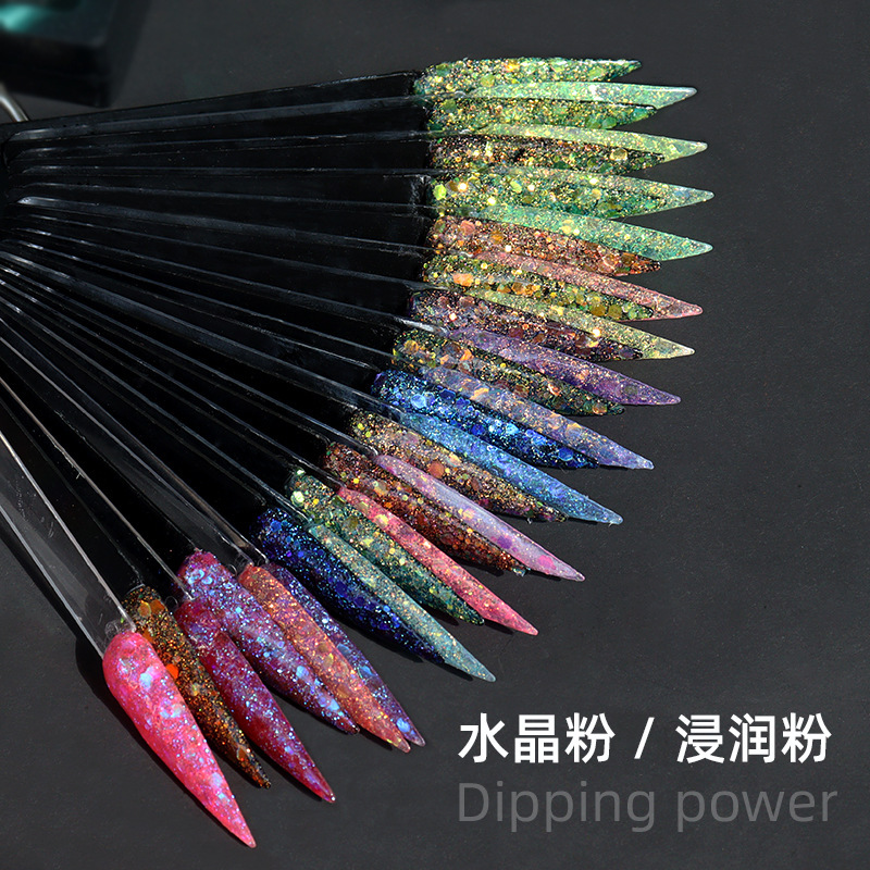 新品美甲水晶粉 高亮幻彩亮片浸潤粉dipping power美甲蘸粉公斤裝