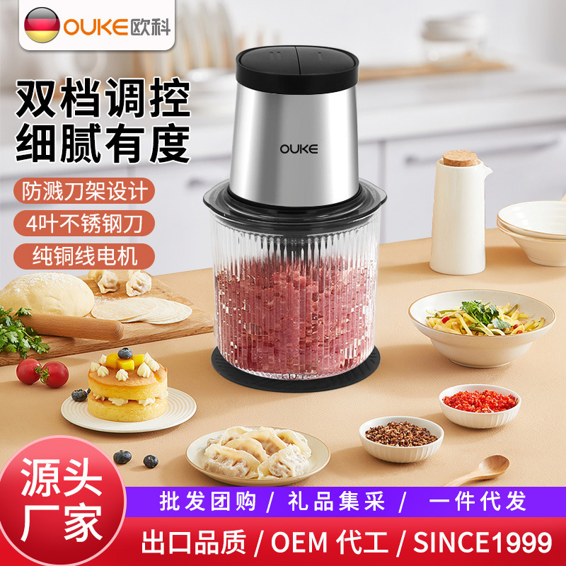 OUKE Home-to-Home 스크래치 작은 스크래치 펌핑 멀티 기능 요리사