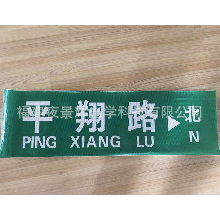 PVC材質微棱鏡反光膜國產EGP可噴繪弱溶劑絲網印刷UV寬幅122cm