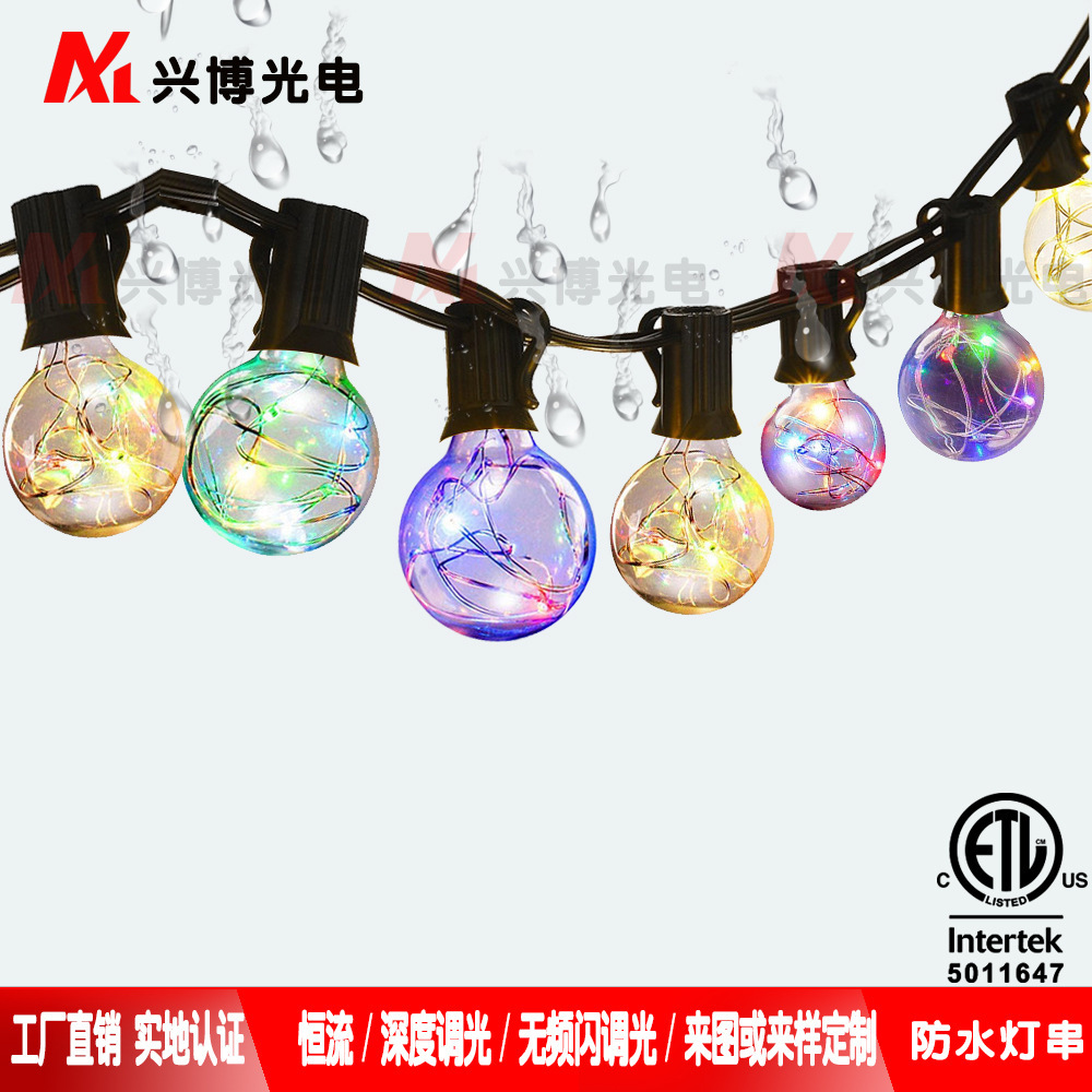 G40 LED Waterproof Outdoor Lamps, Hot Copper Lights, Christmas Decoration, Indoor Decoration, Direct Marketing.