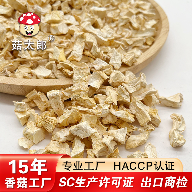 Cà ri và nấm khô tại nhà máy nguồn tạo điều kiện cho sự kết hợp giữa thực phẩm với quả mơ 10* 10 để xuất khẩu.