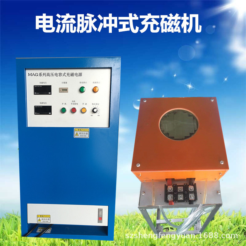 New product promotion, iron oxygen, cylindrical, speaker-charged magnetic machine, multipolar motor rotor and magnetic device.