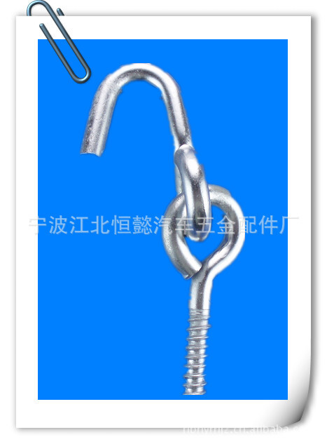 Supply of 8-word rings (figures)