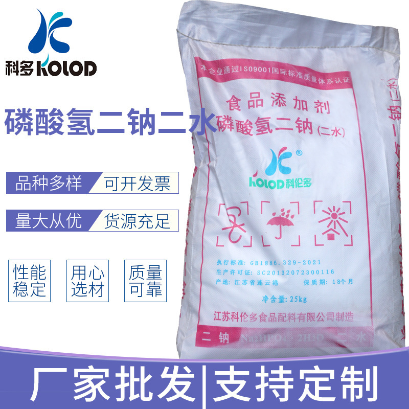 Plant supply [particular hydroxyphosphate dihydrazine-grade white grains are easily mixed]