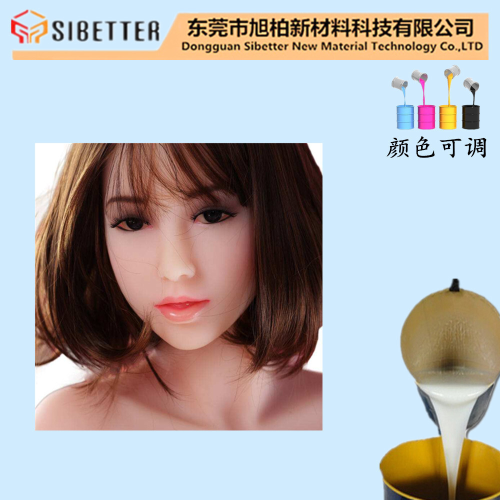 Silicon glue for adults of 0 degrees, human silicon glue, imitation of artificial limbs and feet, silicone for milk.