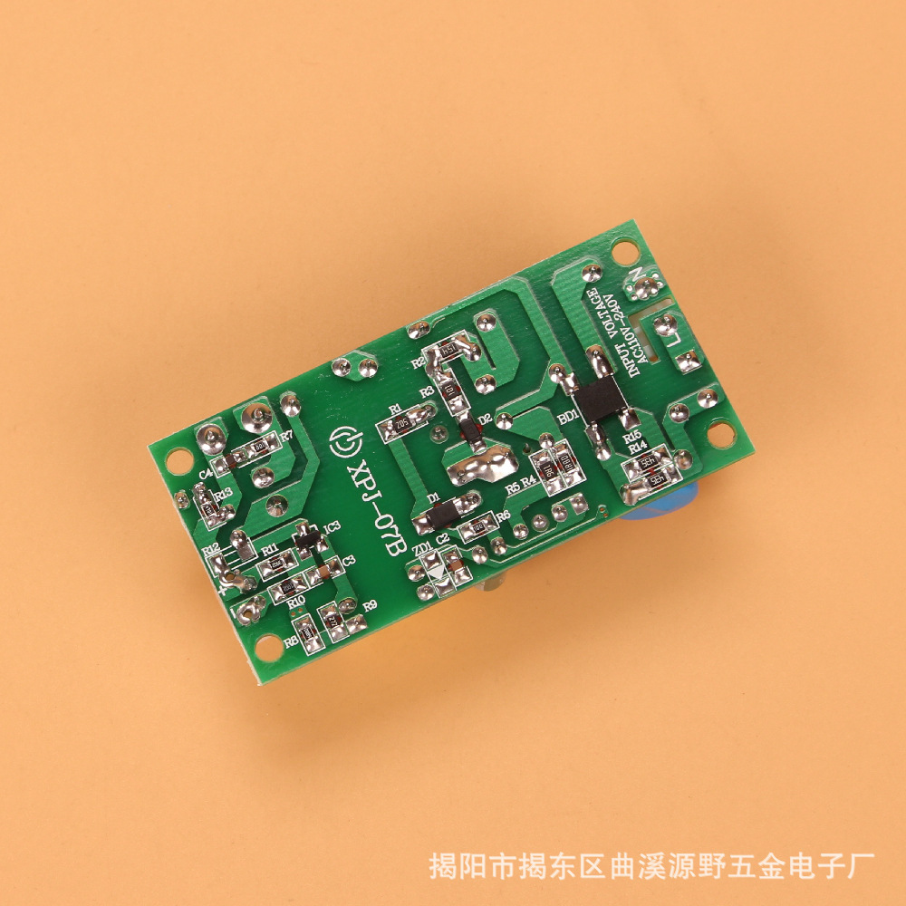 220V transformer 12V1.5Aac - dc pressure-relief module switch power-resilient pressurer nudity plate