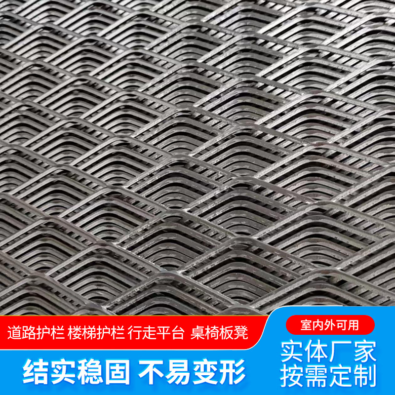 Q235 diamond-shaped steel net, hot-plated zinc metal sheet stretching.