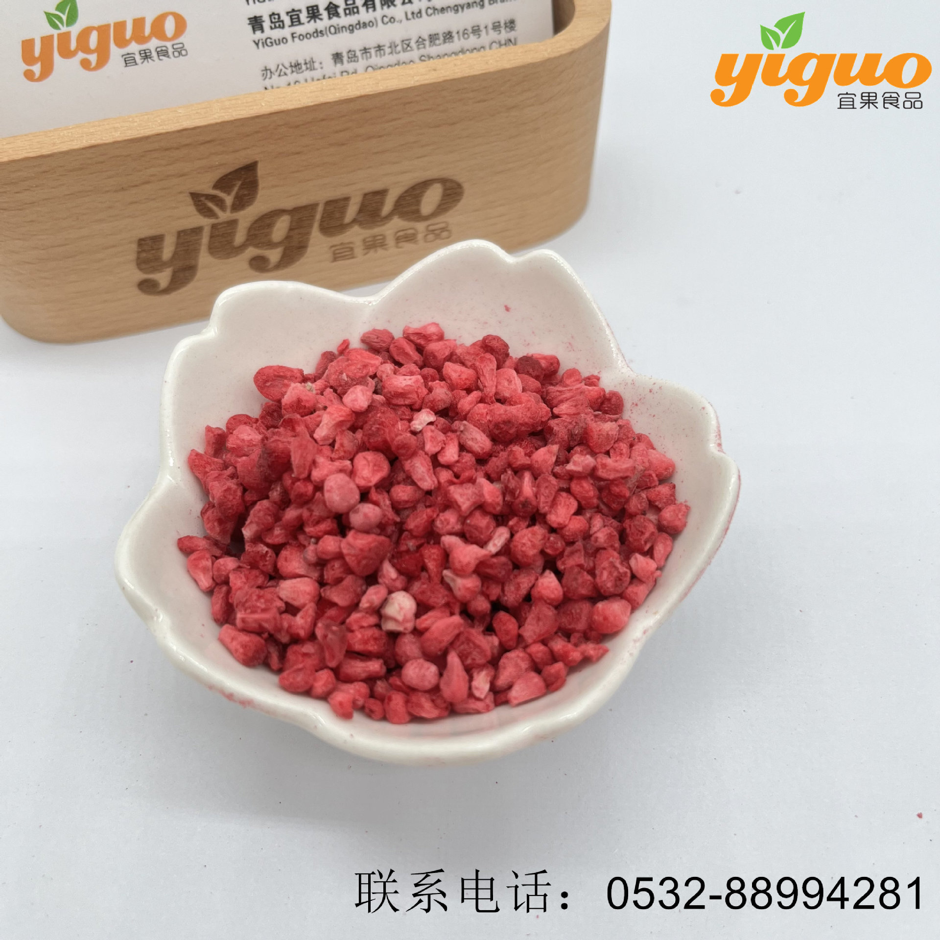 宜果食品出口工厂批发FD冻干树莓丁 烘焙原料休闲食品麦片饮品