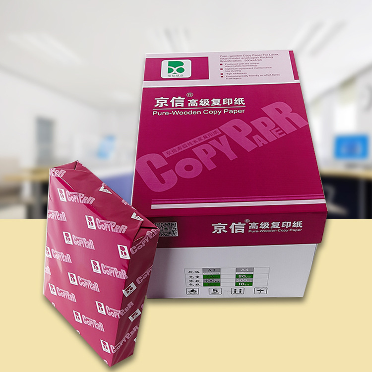 Cung cấp 80 g A4 in giấy/cross-bret thương mại ngoại giao A4 giấy bản sao 80G500/pack giấy trắng cao A4