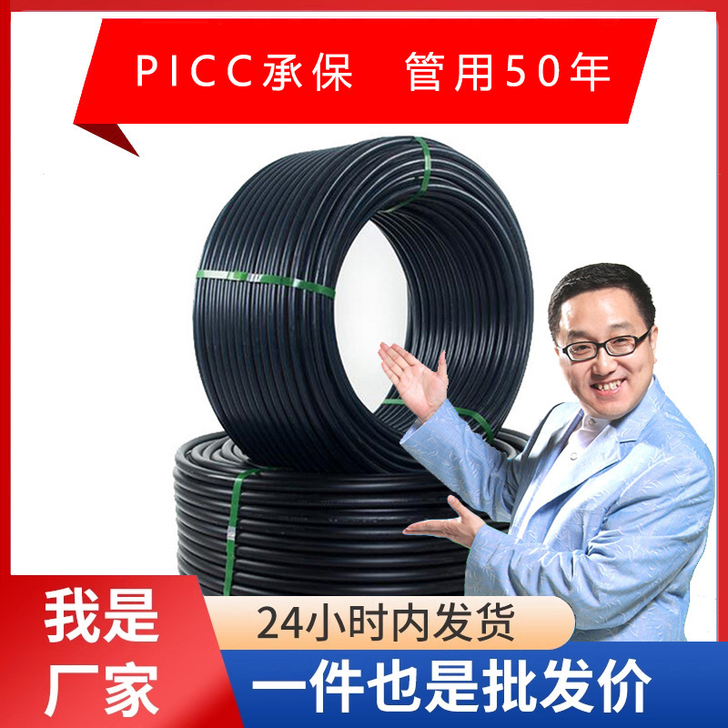 Santung Qianpe pays a new price for water pipe 315,50pe pipe.