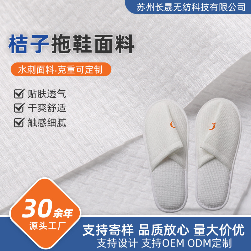 The same one-time slipper stubble-free liner in the Orange Hotel is degradable.