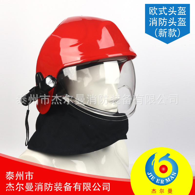 Fire helmets, new European helmets, fire protection construction protection helmets, rescue helmets, wholesalers.