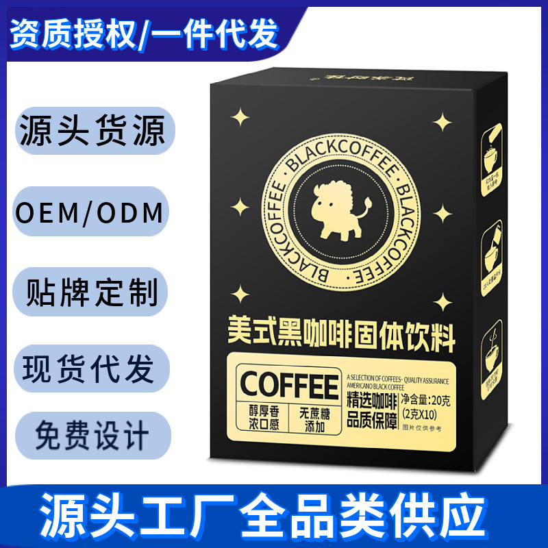Nóng, cay, cà phê đen, lạnh, nóng, nóng, nóng, cà phê cay, nhanh và cay.