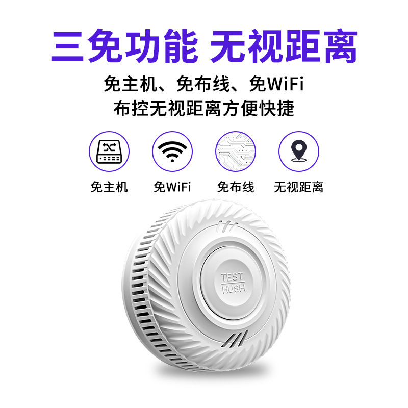 Source factory fire smoke alarm customised home-based certified smoke awareness alert to Wi-Fi.