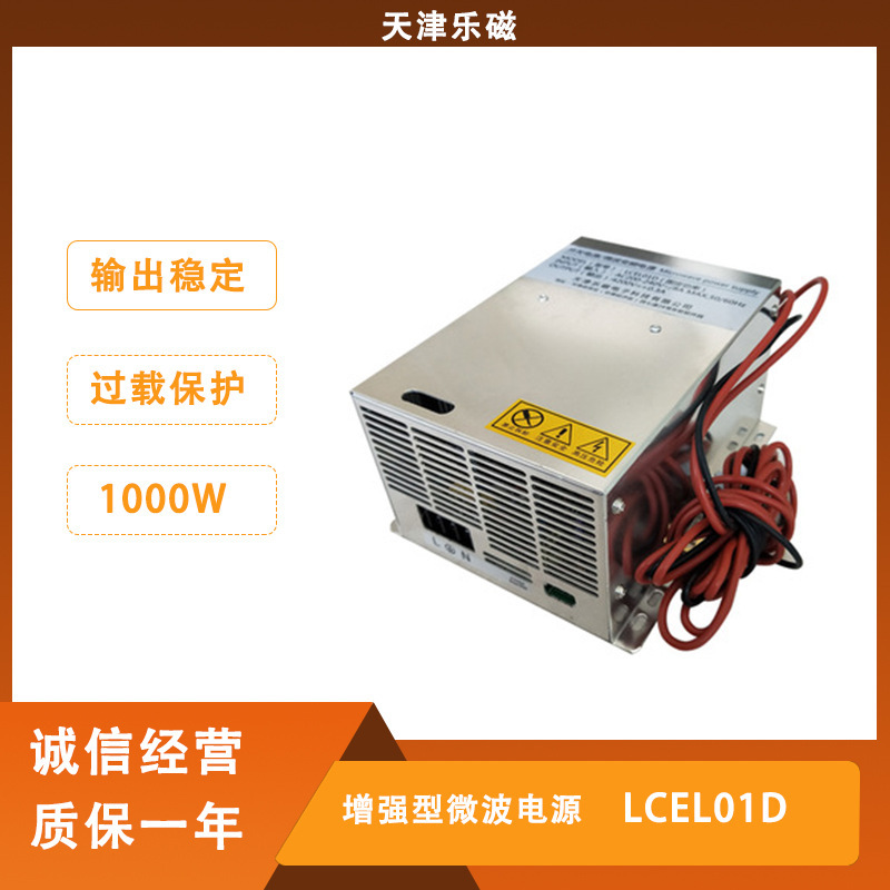 Microwave power 1000W fixed power, LCEL01D drying, direct current voltage.