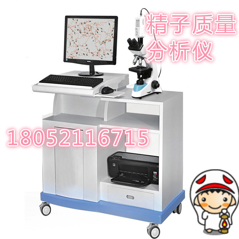 Jiahua GJ-7000F supply sperm quality analyser sperm analyser