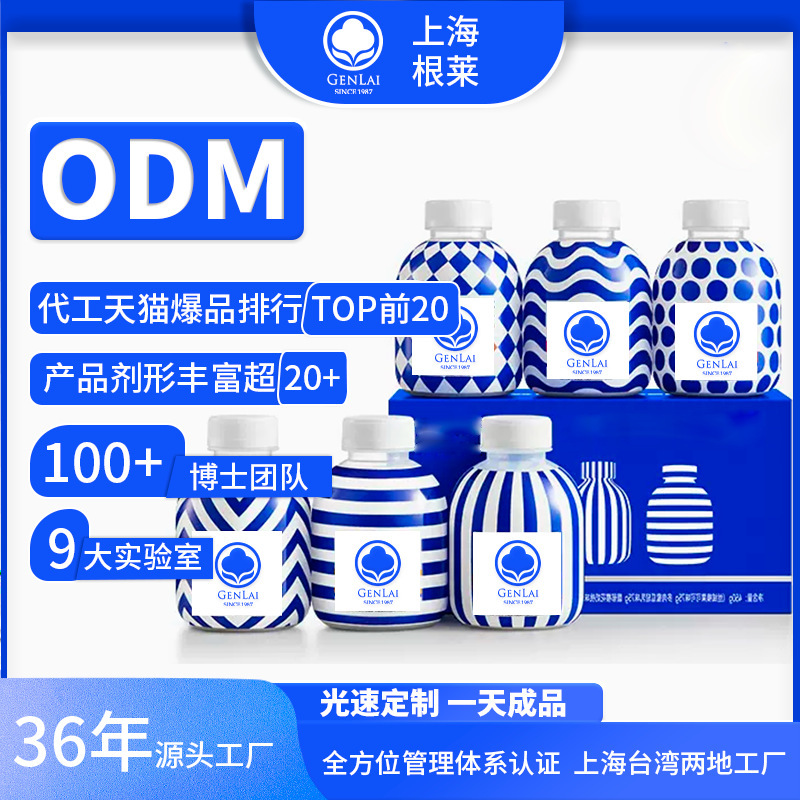 Shanghai Guanglai's graft for paste and graft.
