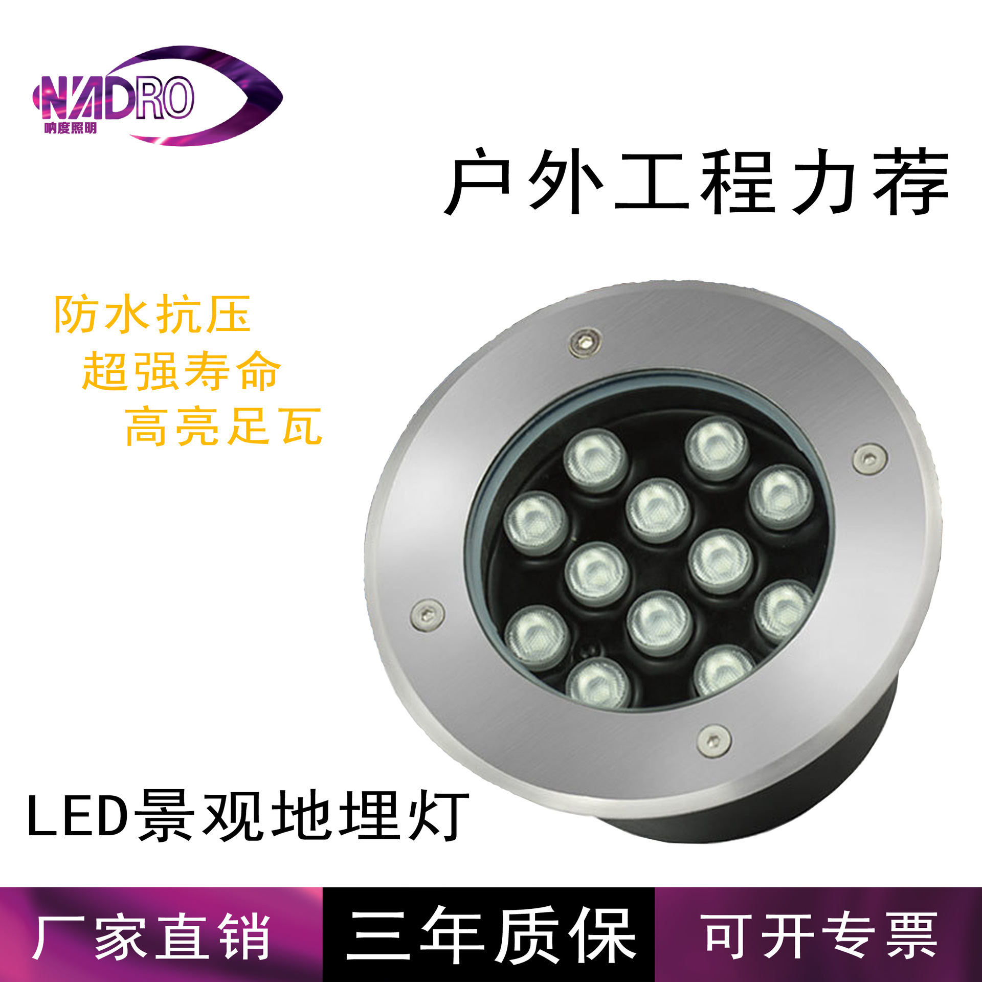 Led Project placed a light on 9W12W, an outdoor car-walled street lamp on the ground.