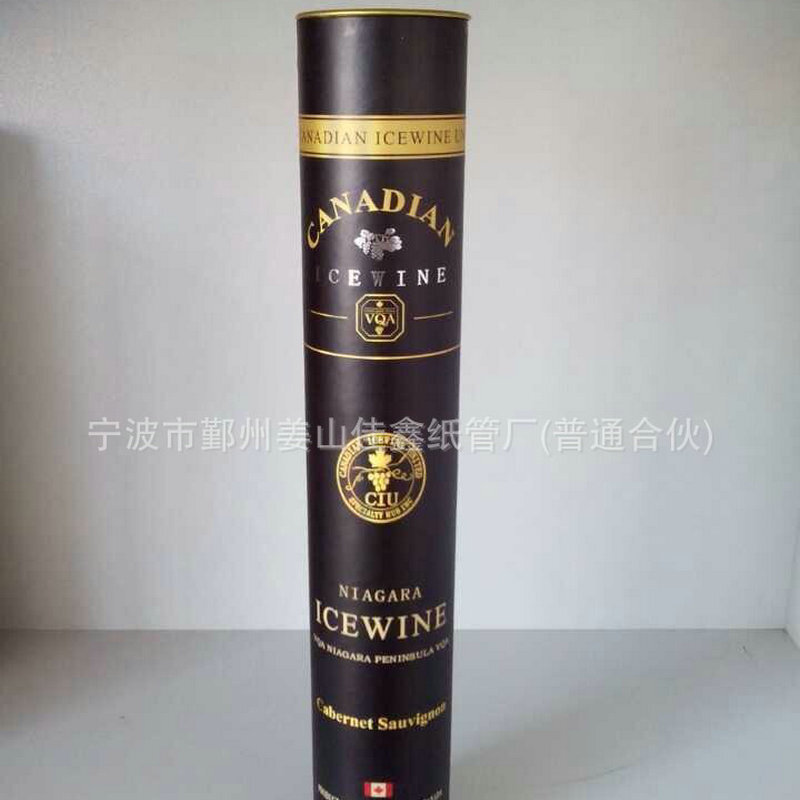 Toàn bộ trống giấy màu, trống rượu vang, lon rượu, giấy gói rượu, ống giấy, hộp quà.