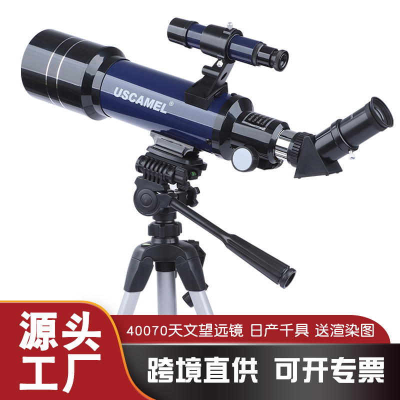 Cross-border USCAMEL 40070 Astronomical Telescope.