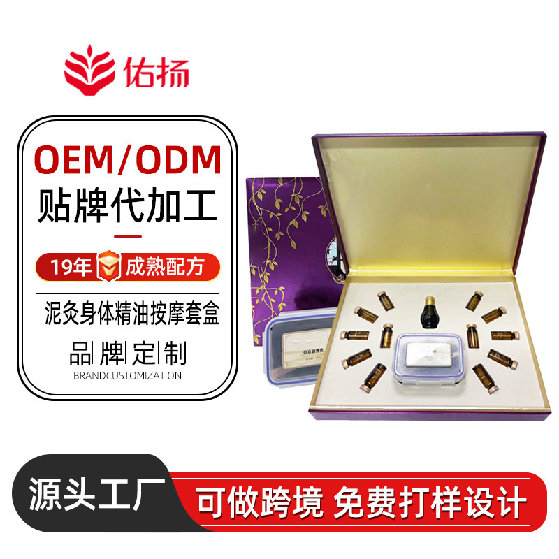 Bộ dụng cụ tiết kiệm dầu châm cho tiệm làm đẹp với thân hình mát xa cơ thể oem nâng cao không tùy chỉnh hộp lưới