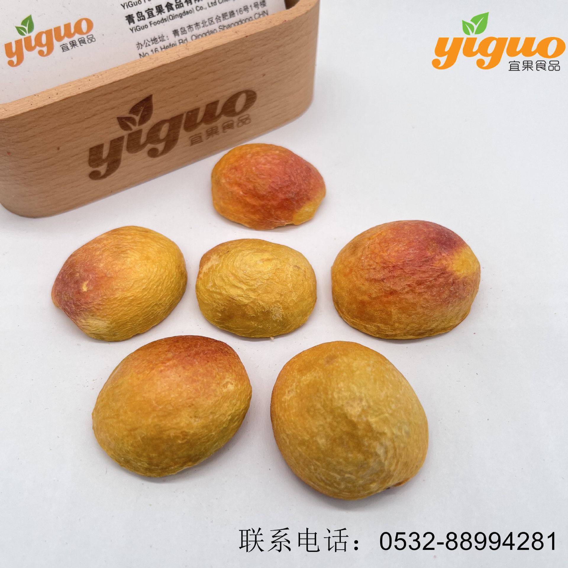 Wholesale from the Igo Food Factory, frozen dry almonds, fD almonds, baking raw materials for recreational food.