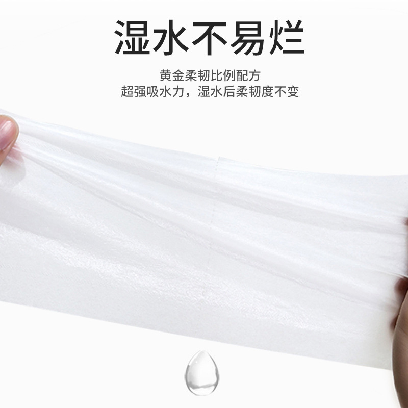 The new Bolaia B1, the first batch of foreign trade paper towels, cross-border paper towels, beneficial distribution.