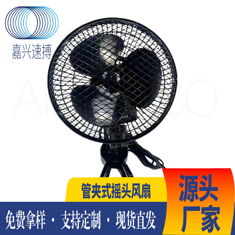 Foreign trade farm-house steel pipe with multiple sets of electric fans to regulate the wavehead fans