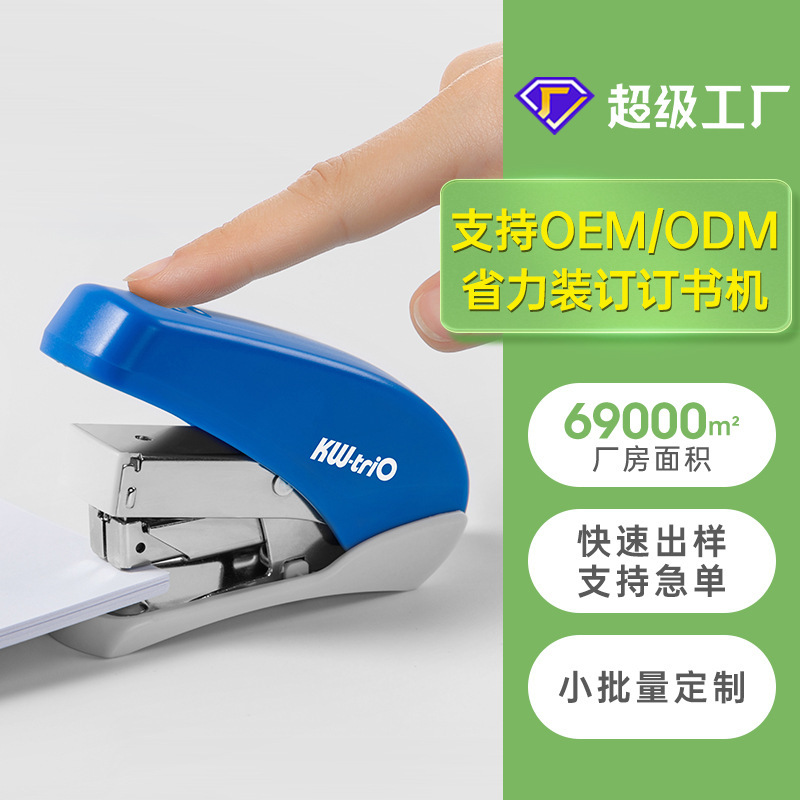 20 페이지 stapler 득점방해자