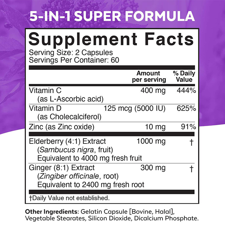 跨境直供 elderberry接骨木120粒膠囊 源頭廠家批發